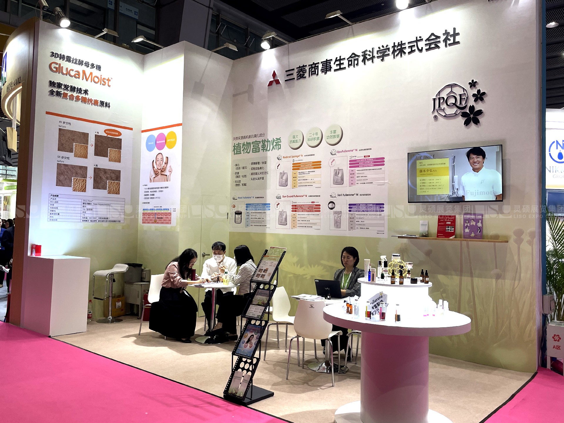 中國(guó)國(guó)際化妝品、個(gè)人和家庭護(hù)理用品原料展覽會(huì)展臺(tái)搭建 - 三菱商事