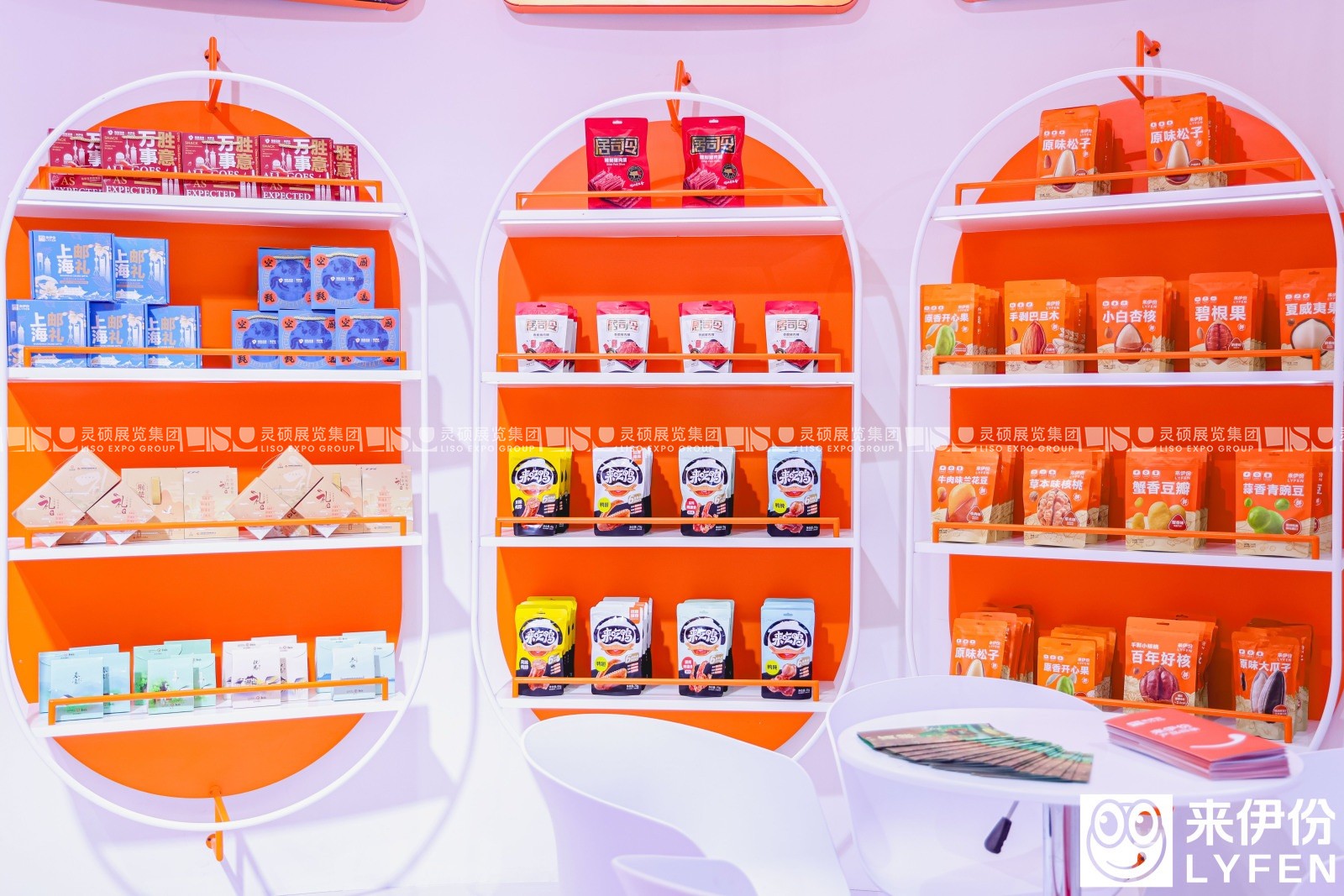 深圳展臺設計搭建（深圳禮品展）