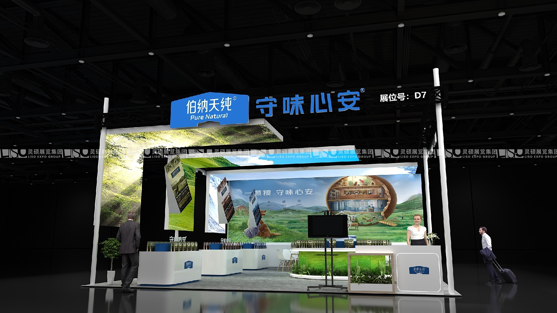 成都展臺(tái)設(shè)計(jì)搭建（成都國際寵物展）