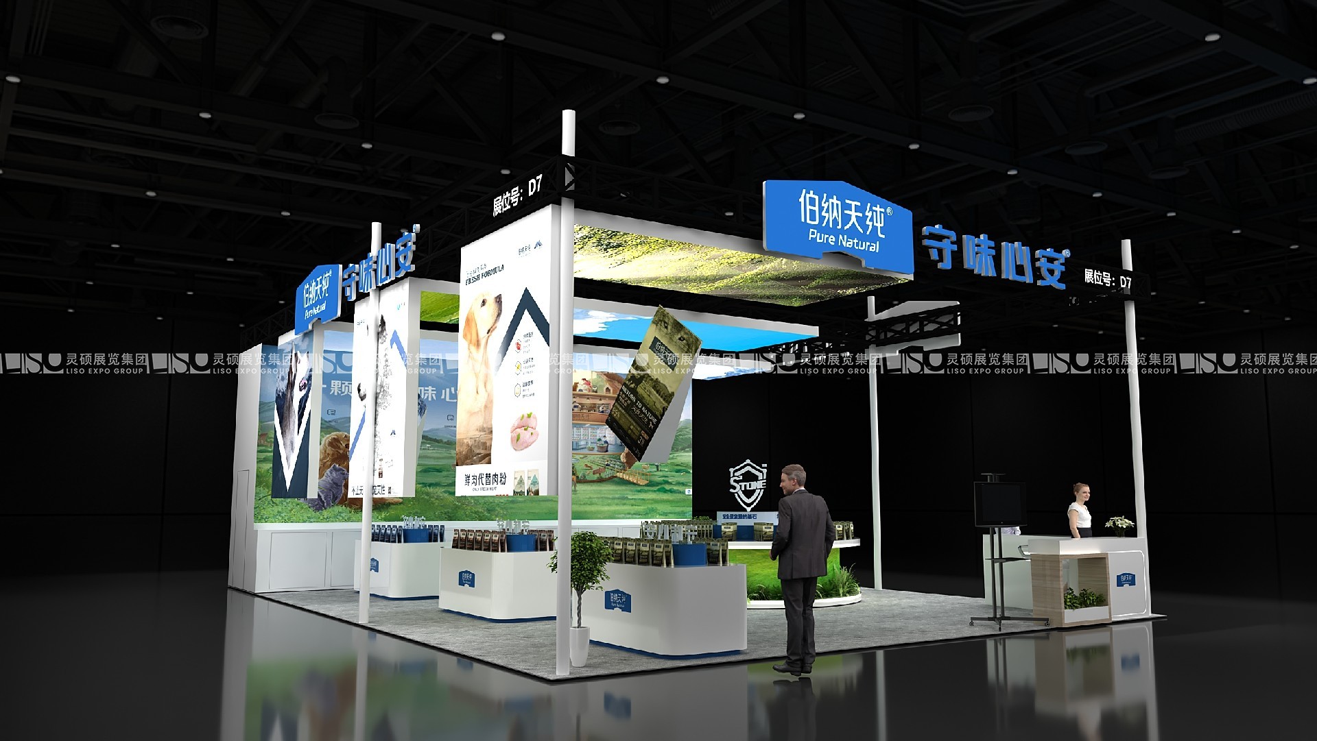 成都展臺(tái)設(shè)計(jì)搭建（成都國際寵物展）