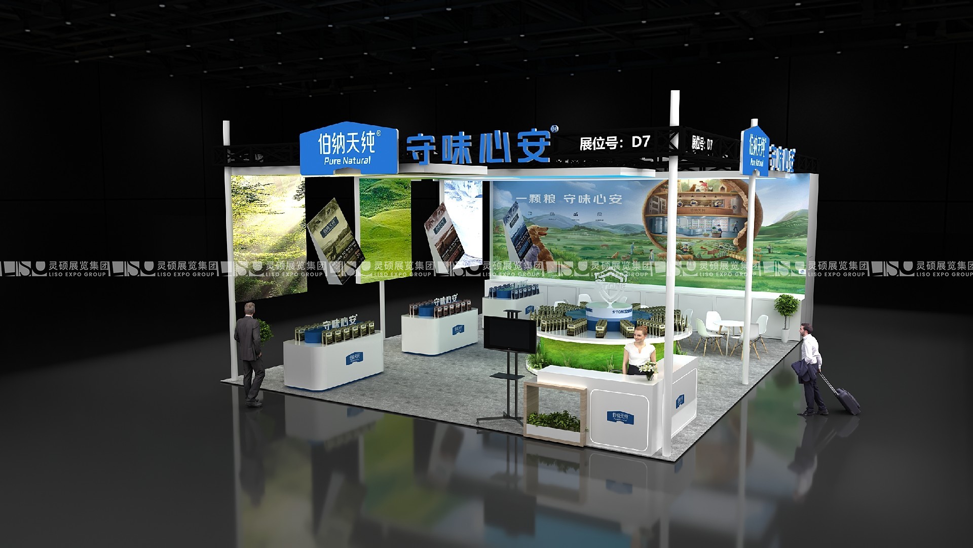 成都展臺(tái)設(shè)計(jì)搭建（成都國際寵物展）