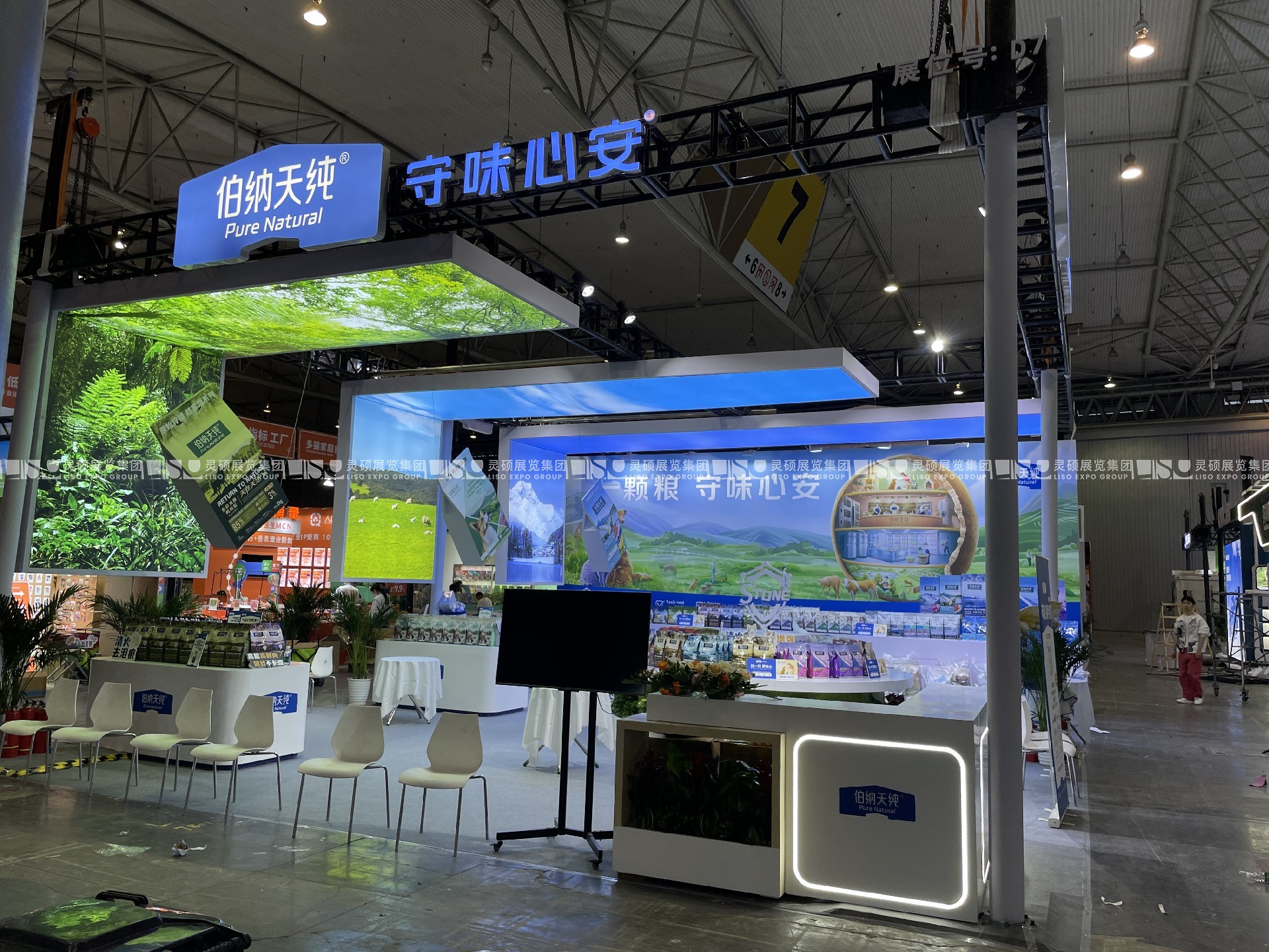 成都展臺(tái)設(shè)計(jì)搭建（成都國際寵物展）