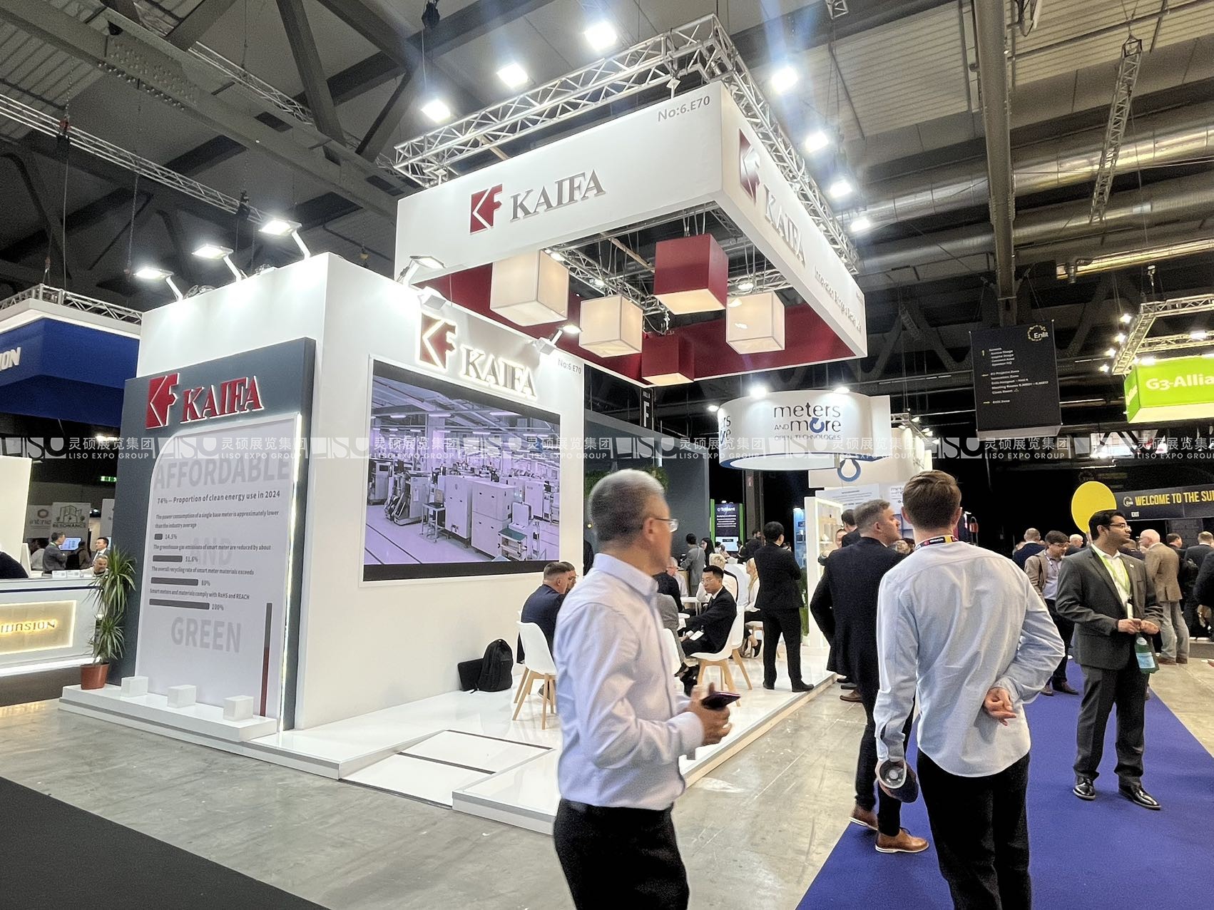 歐洲電力能源展覽會 ENLIT EUROP-長城開發(fā)