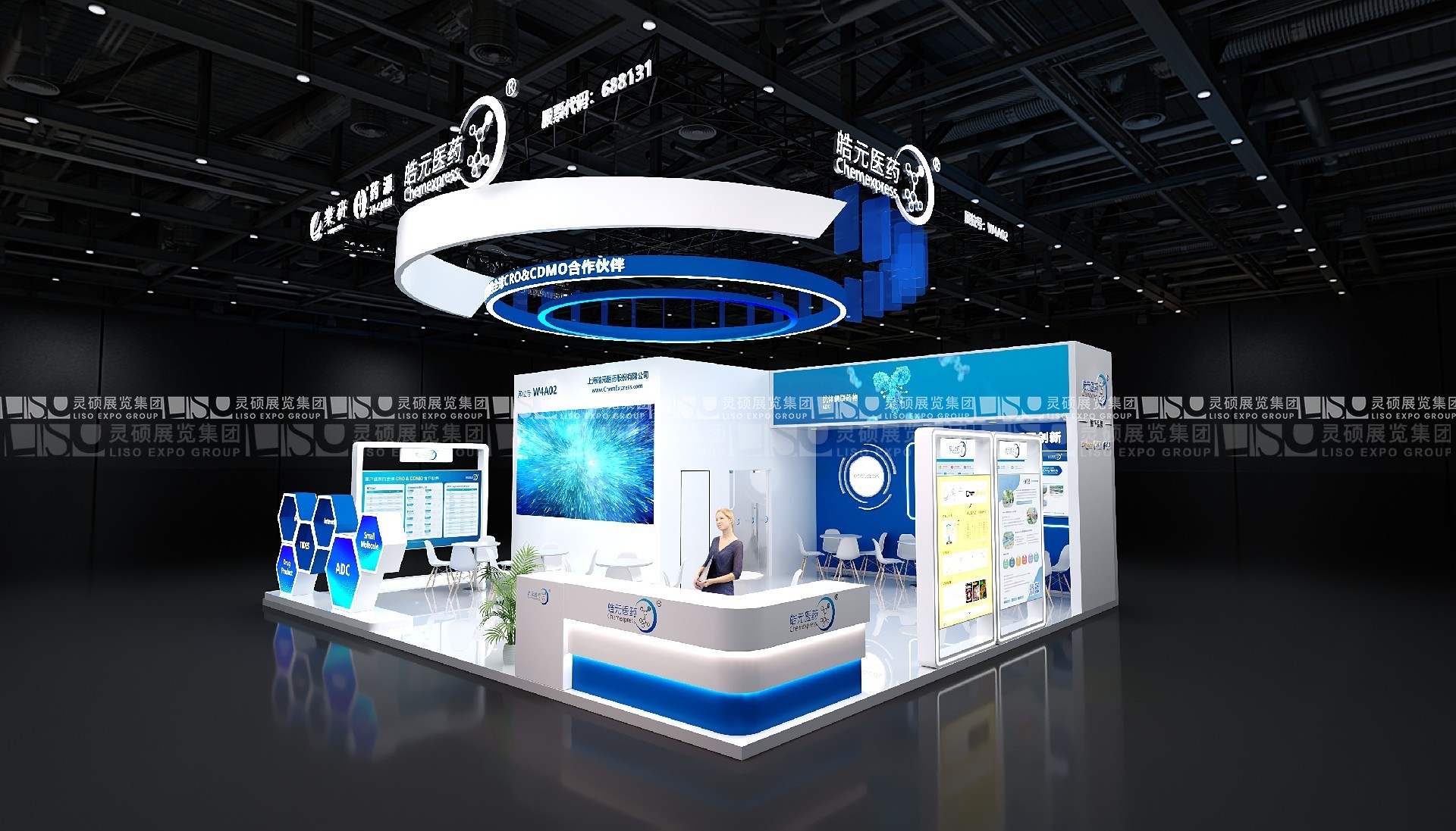 上海展臺(tái)設(shè)計(jì)搭建（世界制藥原料展）