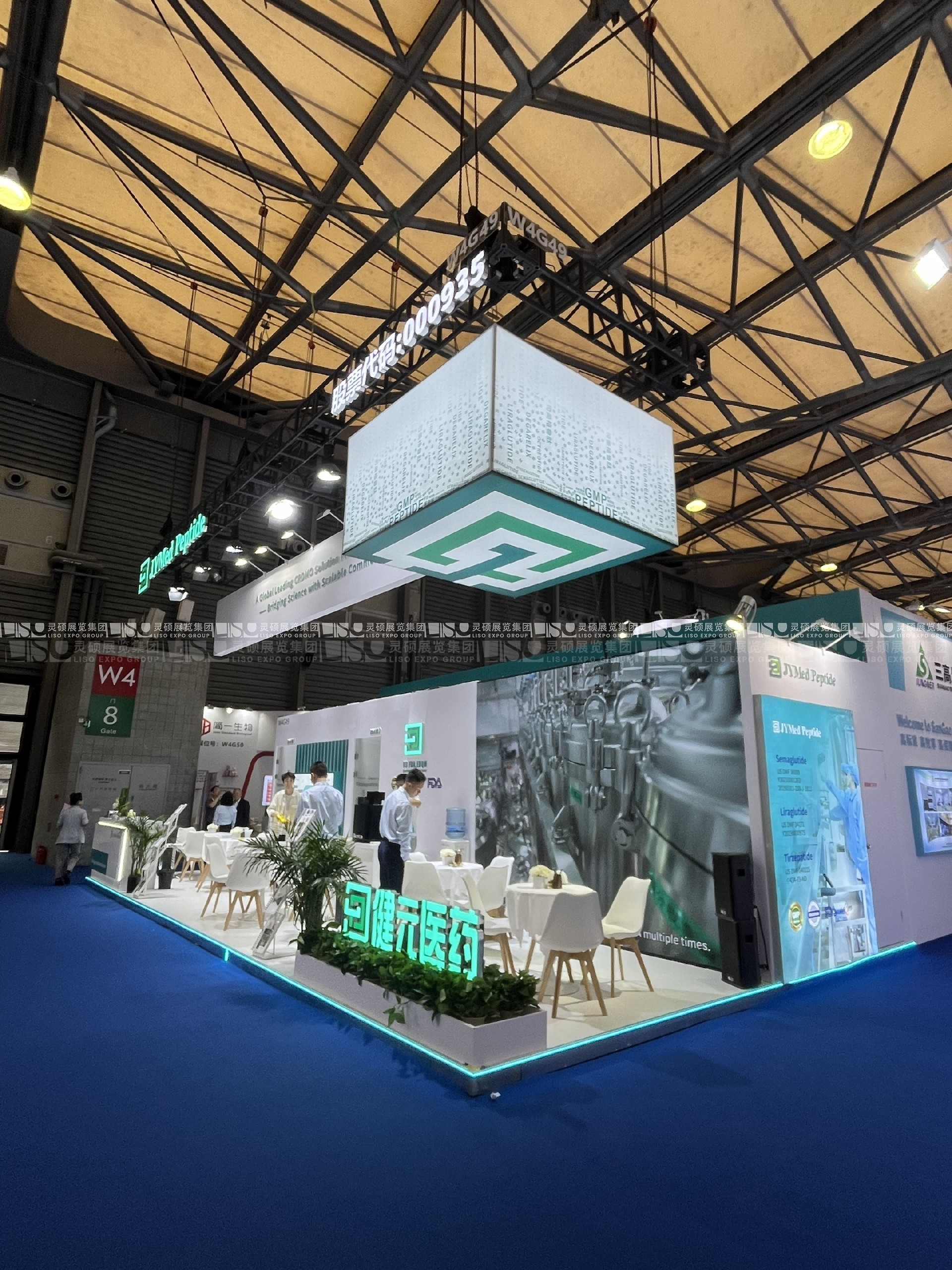 世界制藥原料中國展CPHI-健元醫(yī)藥