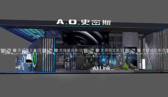 A.O.史密斯-中國供熱展展臺設(shè)計案例