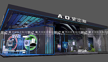 A.O.史密斯-中國供熱展展臺設(shè)計案例
