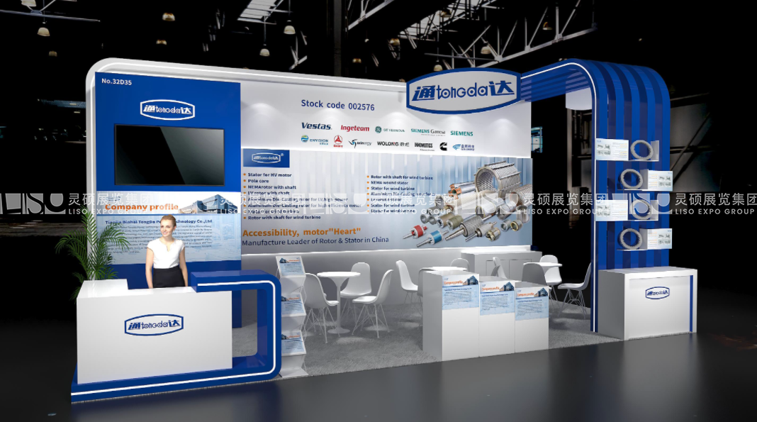 德國(guó)展臺(tái)設(shè)計(jì)搭建（線(xiàn)圈及電機(jī)展）