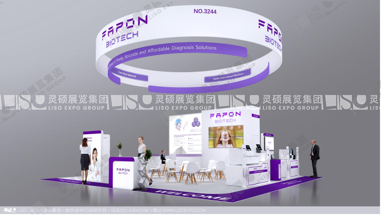 如何挑選靠譜的上海展臺(tái)設(shè)計(jì)搭建服務(wù)商？