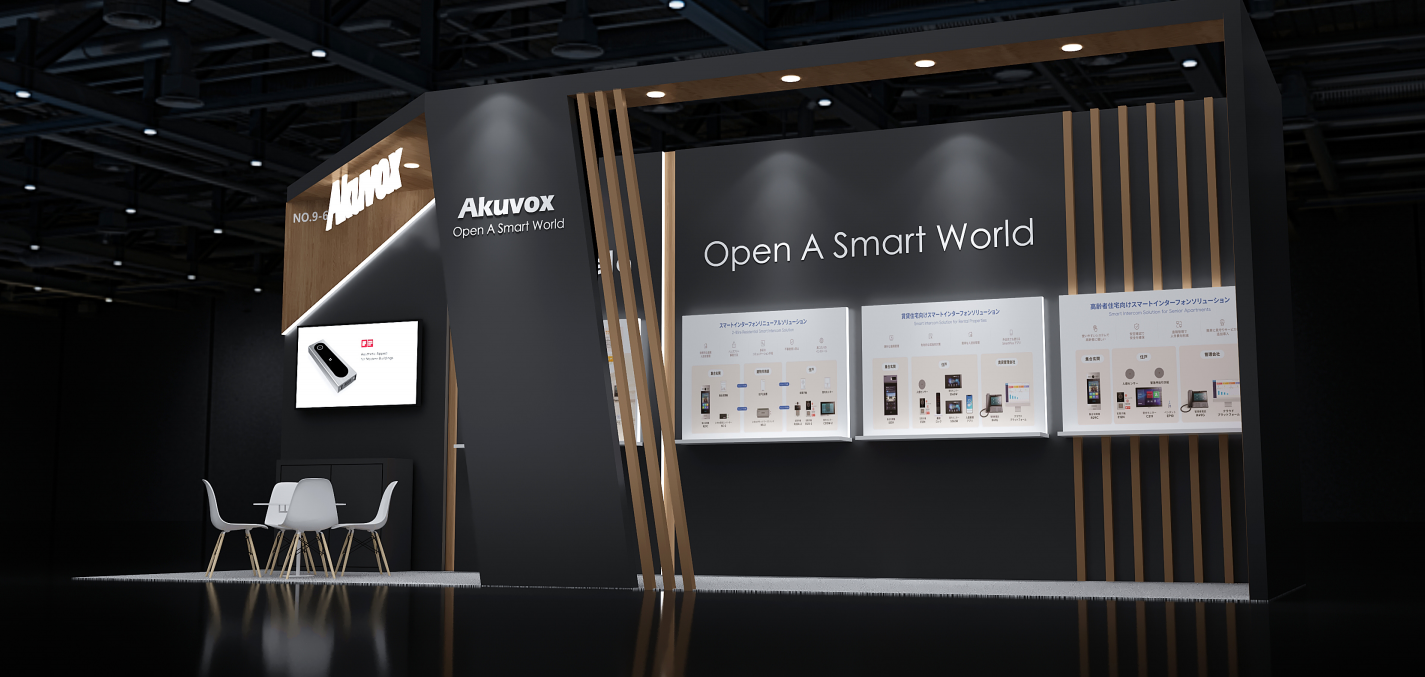 日本展臺(tái)設(shè)計(jì)搭建（大阪建筑建材展）