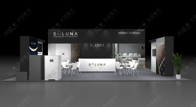 2025德國柏林消費(fèi)電子展