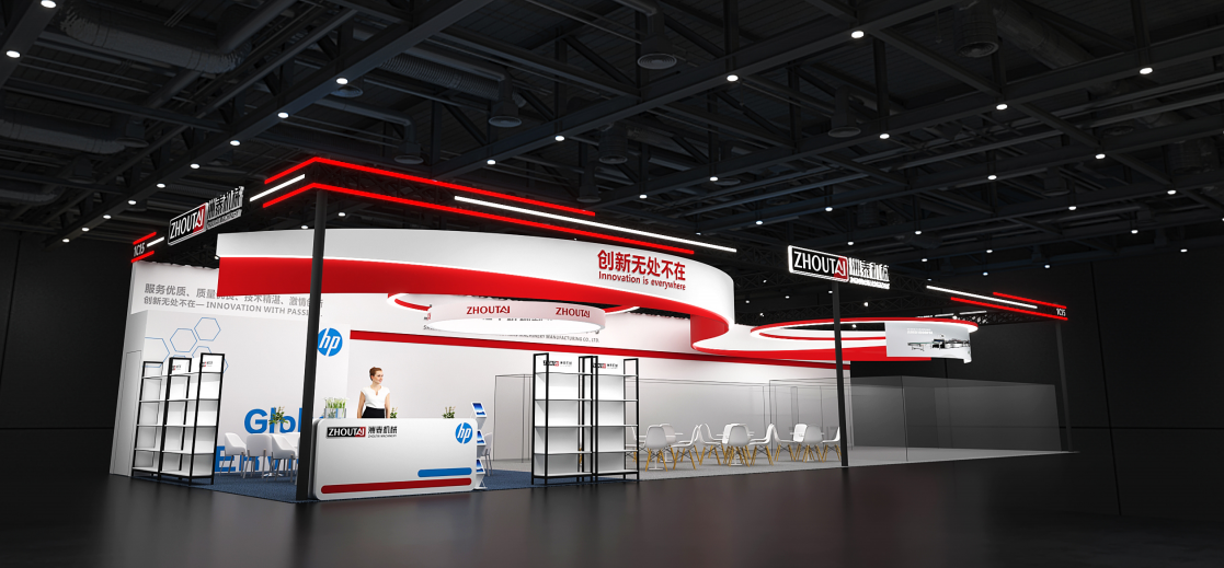 深圳展臺(tái)設(shè)計(jì)搭建（國(guó)際橡塑展）