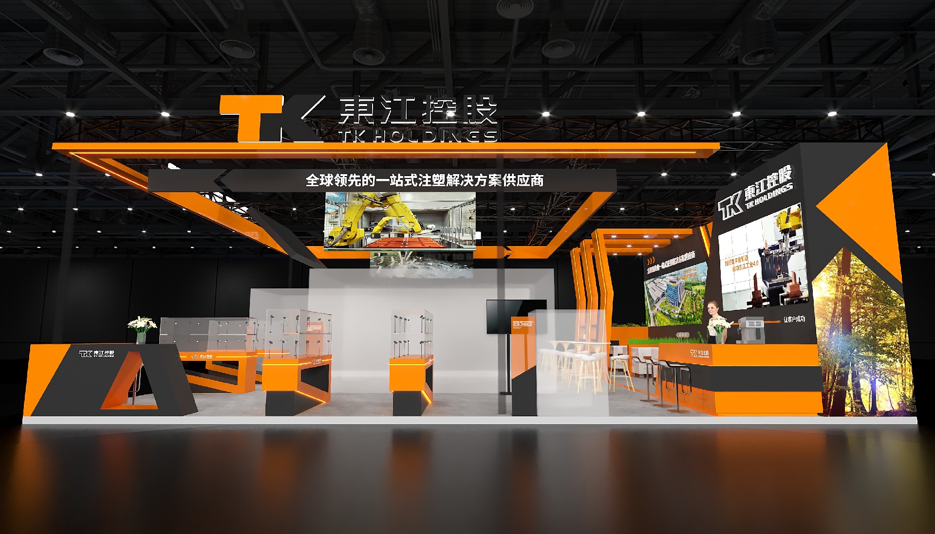 深圳展臺設(shè)計(jì)搭建（國際橡塑展）