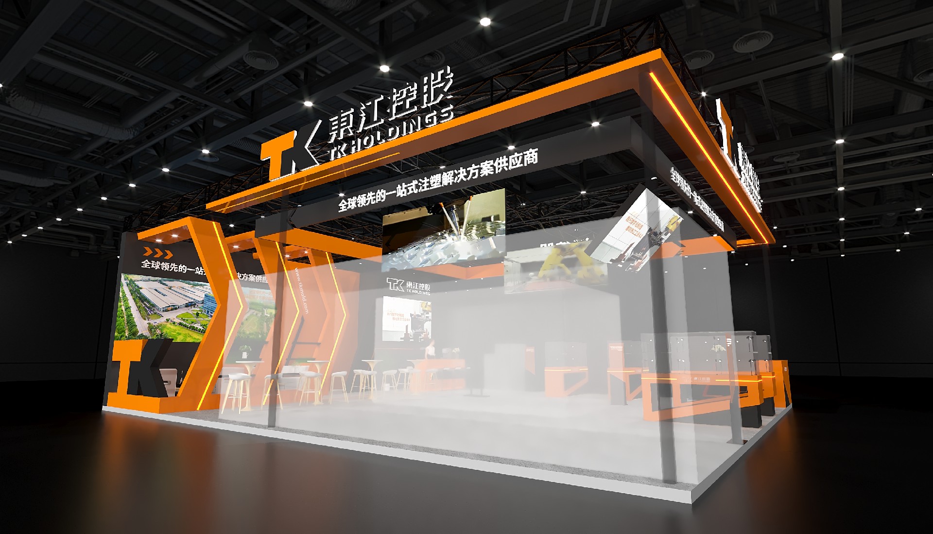 深圳展臺設(shè)計(jì)搭建（國際橡塑展）