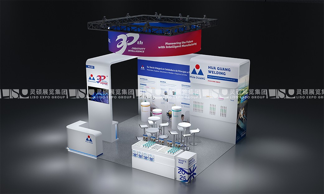 墨西哥展臺(tái)設(shè)計(jì)搭建（暖通展）