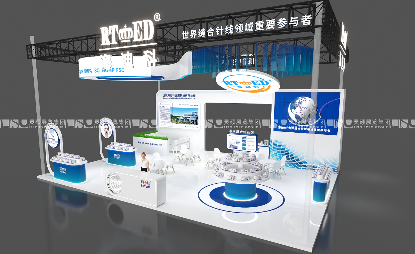 廣州展臺設(shè)計搭建（CMEF展）