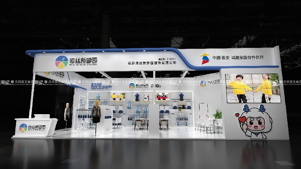 會展展臺設(shè)計搭建的專業(yè)要點與實施建議