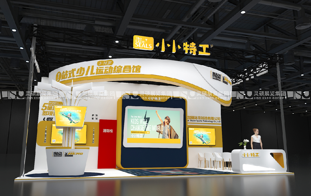 為何選擇定制展臺(tái)服務(wù)？5大優(yōu)點(diǎn)讓你心動(dòng)不已！